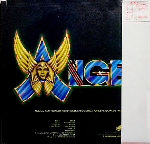 Angel (24) - Angel (Vinyl, LP, Album, Stereo)