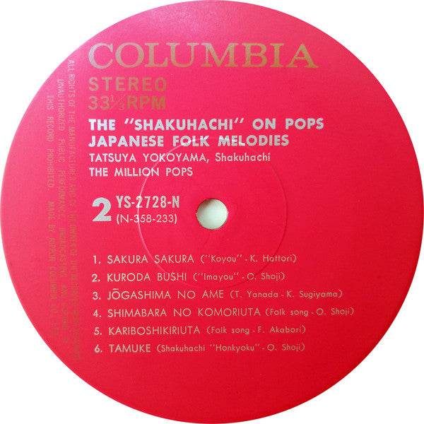 Katsuya Yokoyama - 尺八・オン・ポップス / 日本の調べ  The Shakuhachi On Pops Japanese Folk Melodies (Vinyl, LP, Album, Stereo) Very Good Plus (VG+) / Very Good Plus (VG+)