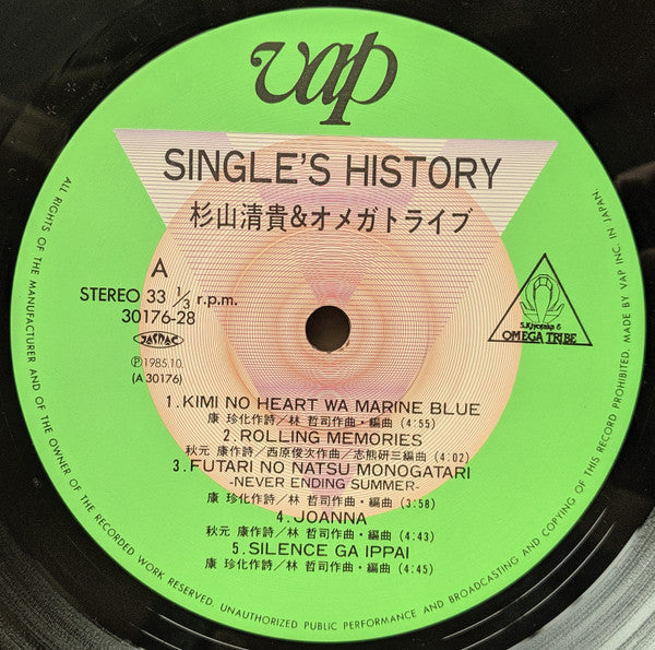 S. Kiyotaka & Omega Tribe - Single's History = シングルス・ヒストリー (Vinyl, ...
