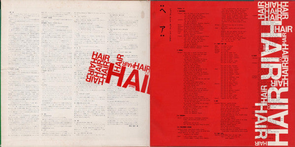Various - Hair (Vinyl, LP, Album)