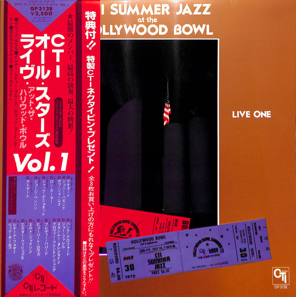 CTI All-Stars - CTI Summer Jazz At The Hollywood Bowl Live One (Vinyl, LP, Album) Very Good Plus (VG+) / Very Good Plus (VG+)