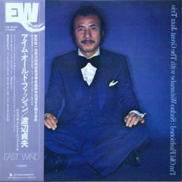 Sadao Watanabe - I'm Old Fashioned (Vinyl, LP, Album)