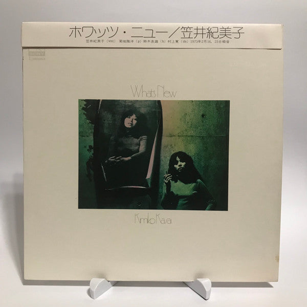Kimiko Kasai - What's New (Vinyl, LP, Album) Very Good Plus (VG+) / Very Good Plus (VG+)
