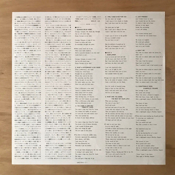 Mari Nakamoto - Mari Nakamoto III (Vinyl, LP, Album, Reissue)