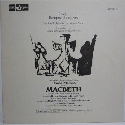 Third Ear Band - Music From Macbeth (Vinyl, LP, Album) Very Good (VG) / Very Good (VG)
