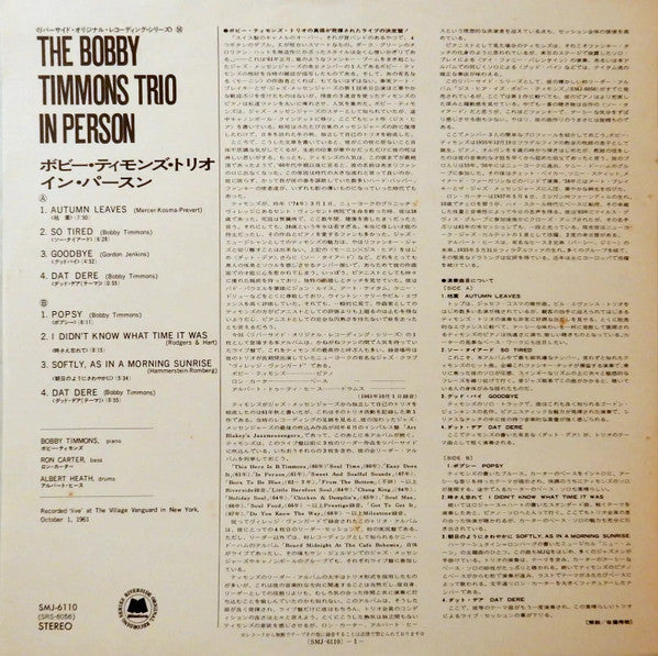 The Bobby Timmons Trio - In Person - Recorded 'Live' At The Village...