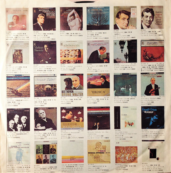The Oscar Peterson Trio - Night Train = ナイト・トレイン (Vinyl, LP, Album,...