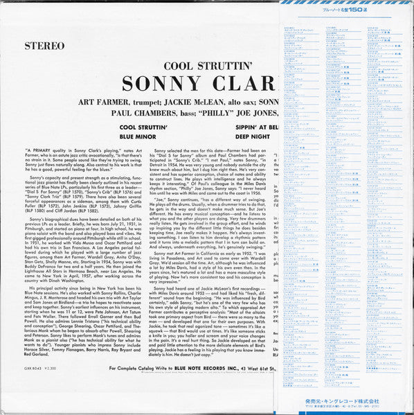 Sonny Clark - Cool Struttin' (Vinyl, LP, Album, Reissue, Stereo)