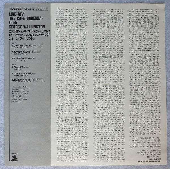 George Wallington Quintet - Live! At Cafe Bohemia/1955 (Vinyl, LP, ...