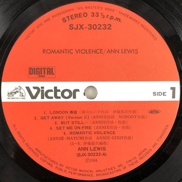 Ann Lewis (2) - Romantic Violence = ロマンティック・ヴァイオレンス (Vinyl, LP, Album, Stereo) Very Good Plus (VG+) / Very Good (VG)