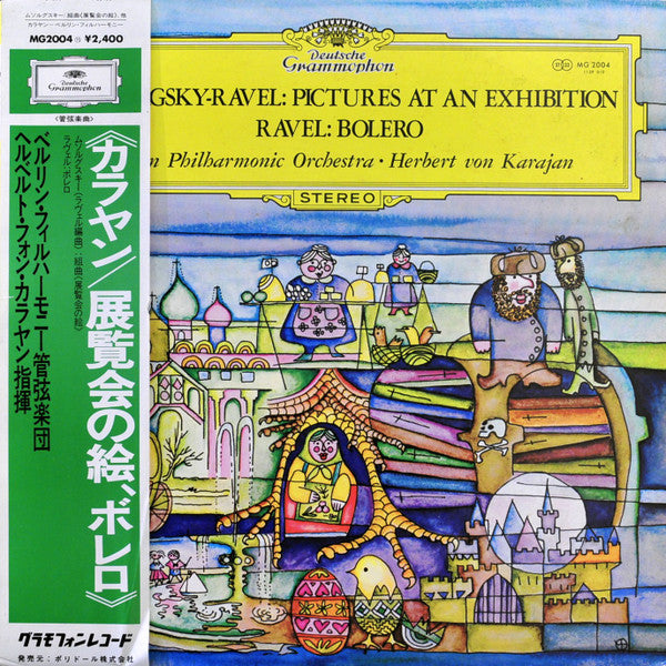Maurice Ravel - Bolero / Pictures At An Exhibition (Vinyl, LP, Reissue, Stereo) Very Good Plus (VG+) / Very Good Plus (VG+)