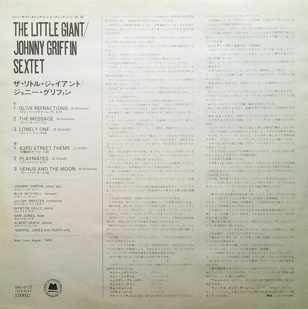 Johnny Griffin - The Little Giant (Vinyl, LP, Album, Reissue, Stereo) Very Good Plus (VG+) / Very Good Plus (VG+)