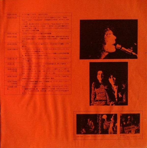 T. Rex - The Slider (Vinyl, LP, Album)