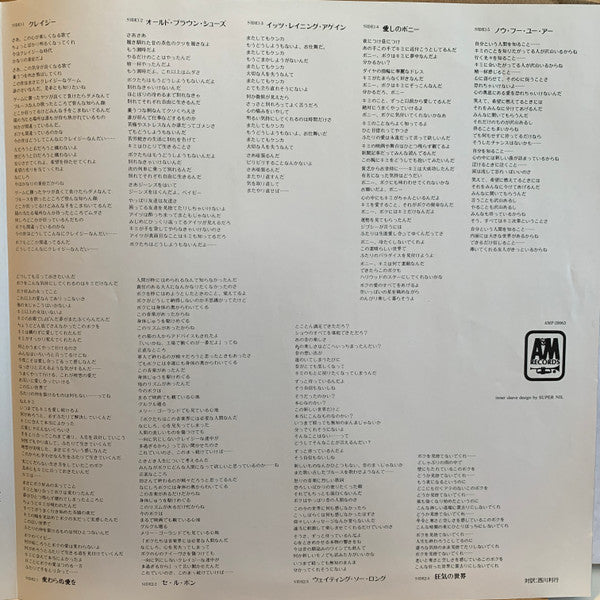 Supertramp - "...Famous Last Words..." (Vinyl, LP, Album) Very Good Plus (VG+) / Very Good (VG)