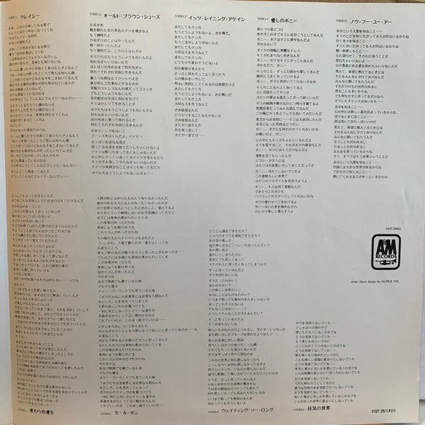 Supertramp - "...Famous Last Words..." (Vinyl, LP, Album)