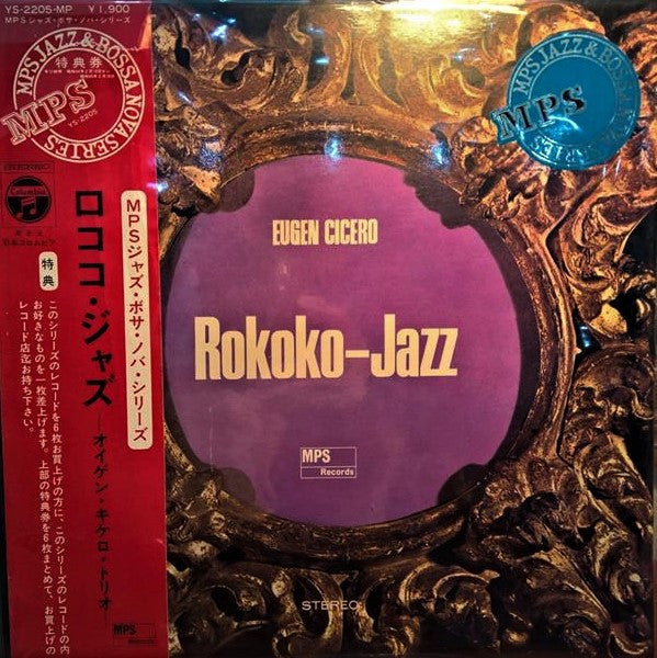 Eugen Cicero - Rokoko-Jazz (Vinyl, LP, Reissue)