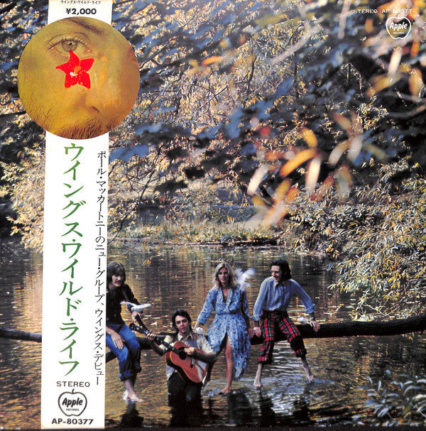 Wings (2) - Wild Life (Vinyl, LP, Album)