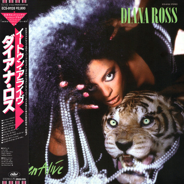 Diana Ross - Eaten Alive (Vinyl, LP, Album)