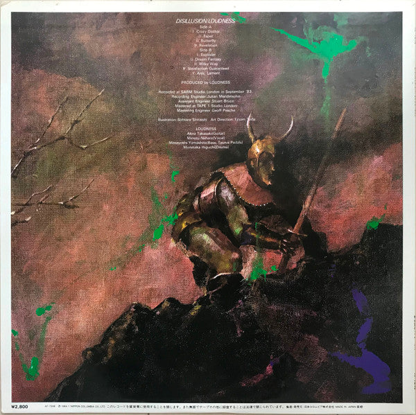 Loudness (5) - Disillusion <撃剣霊化> (Vinyl, LP, Album)