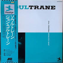 John Coltrane - Soultrane (Vinyl, LP, Album, Reissue) Good Plus (G+) / Good Plus (G+)