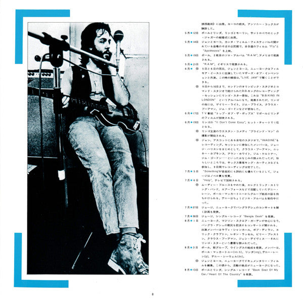The Beatles - 1967-1970 = 1967年~1970年 (Vinyl, LP, Compilation, Reis...