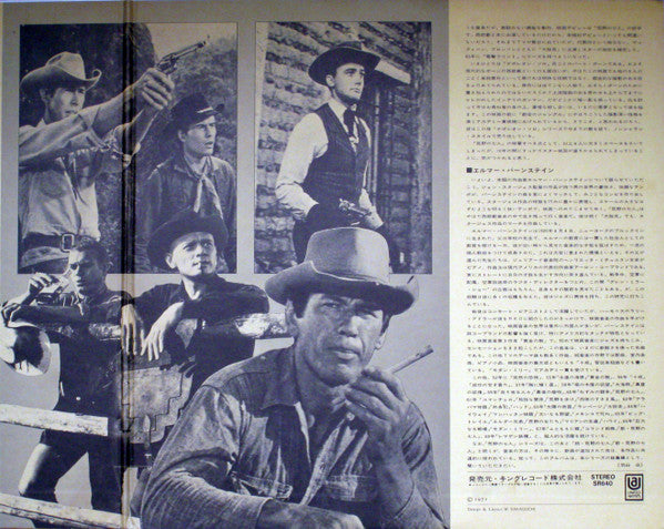 Elmer Bernstein - The Magnificent Seven (Original Soundtrack Recording) (Vinyl, LP, Album, Stereo) Very Good Plus (VG+) / Good (G)