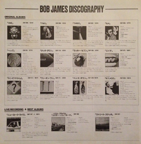 Bob James - Foxie (Vinyl, LP, Album, Stereo) Very Good Plus (VG+) / Very Good Plus (VG+)