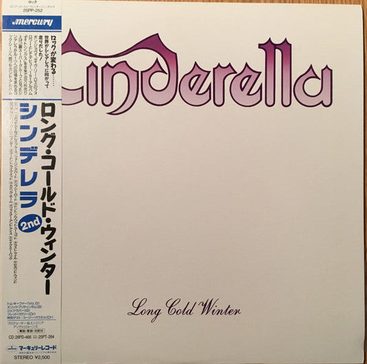 Cinderella (3) - Long Cold Winter (Vinyl, LP, Album) Very Good (VG) / Very Good (VG)
