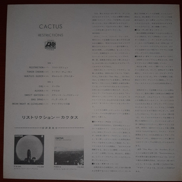 Cactus (3) - Restrictions (Vinyl, LP, Album) Very Good (VG) / Very Good Plus (VG+)