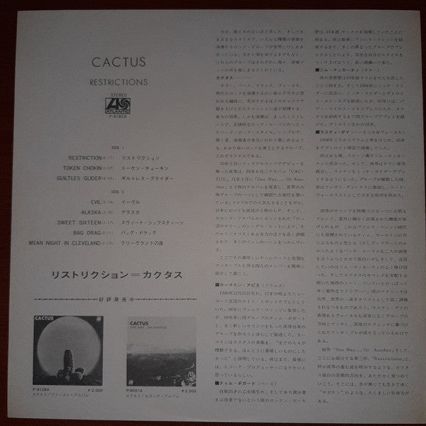 Cactus (3) - Restrictions (Vinyl, LP, Album) Very Good Plus (VG+) / Fair (F)