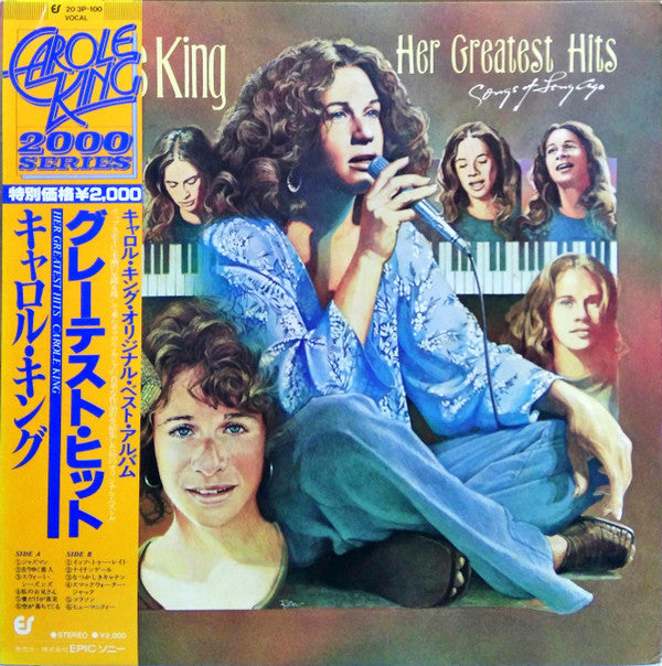 Carole King - Her Greatest Hits - Songs Of Long Ago (Vinyl, LP, Com...