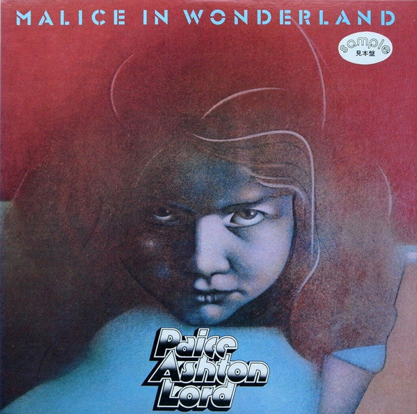 Paice Ashton & Lord - Malice In Wonderland (Vinyl, LP, Album, Promo) Very Good Plus (VG+) / Good (G)