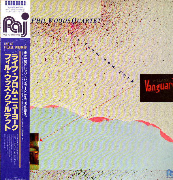 The Phil Woods Quartet - Live From New York (Vinyl, LP, Album, Reissue, Stereo) Very Good Plus (VG+) / Very Good (VG)