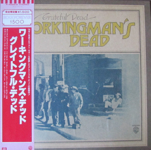 The Grateful Dead - Workingman's Dead (Vinyl, LP, Album, Limited Edition, Reissue) Very Good Plus (VG+) / Very Good Plus (VG+)