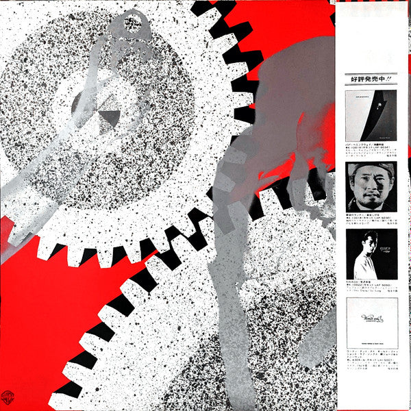 Kazuhiko Kato - L'Opéra Fragile = うたかたのオペラ (Vinyl, Vinyl, LP, Album, Stereo, 7", 45 RPM, Single Sided, Promo, Stereo) Very Good Plus (VG+) / Very Good Plus (VG+)