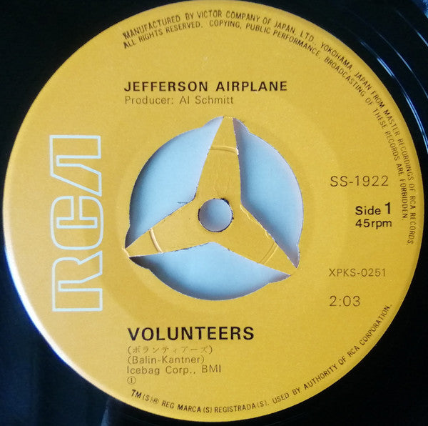 Jefferson Airplane - Volunteers (Vinyl, 7", 45 RPM, Single) Good Plus (G+) / Good Plus (G+)