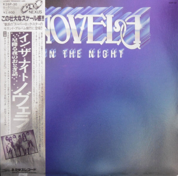 Novela - In The Night (Vinyl, LP, Album)