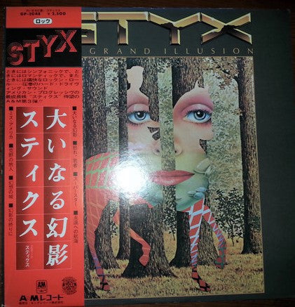 Styx - The Grand Illusion (Vinyl, LP, Album)