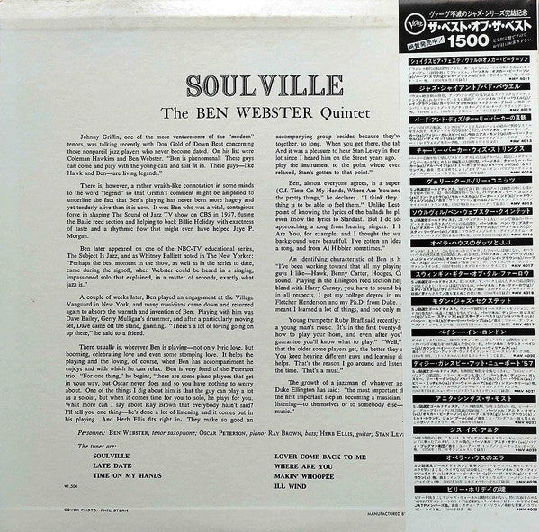 The Ben Webster Quintet - Soulville (Vinyl, LP, Album, Reissue, Mono) Very Good Plus (VG+) / Very Good (VG)