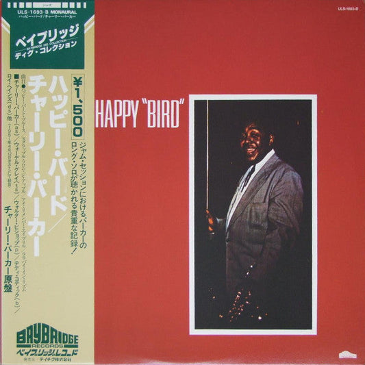 Charlie Parker - The Happy "Bird" (Vinyl, LP, Reissue) Very Good (VG) / Very Good (VG)