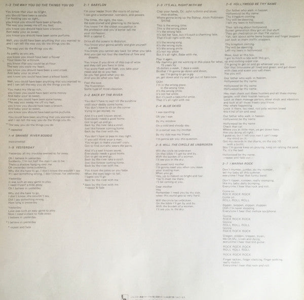 Dr. John - Hollywood Be Thy Name (Vinyl, LP, Album, Stereo) Very Good Plus (VG+) / Very Good Plus (VG+)