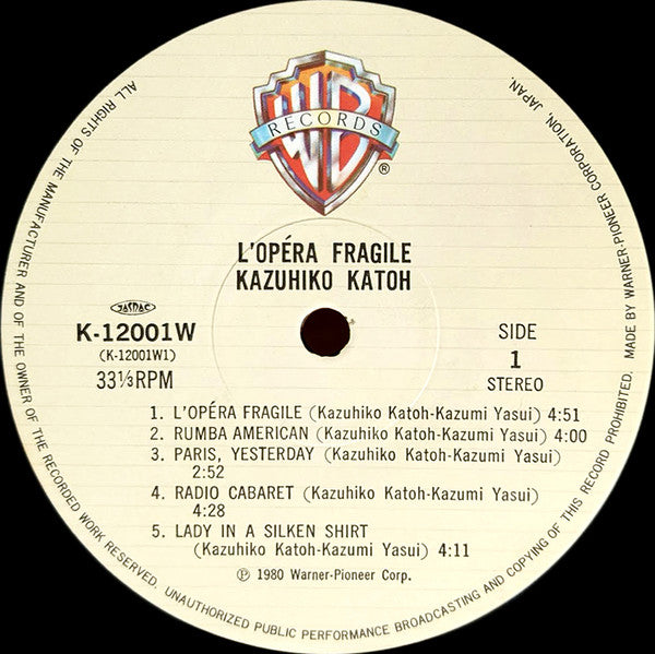 Kazuhiko Kato - L'Opéra Fragile = うたかたのオペラ (Vinyl, Vinyl, LP, Album, Stereo, 7", 45 RPM, Single Sided, Promo, Stereo) Very Good (VG) / Very Good Plus (VG+)
