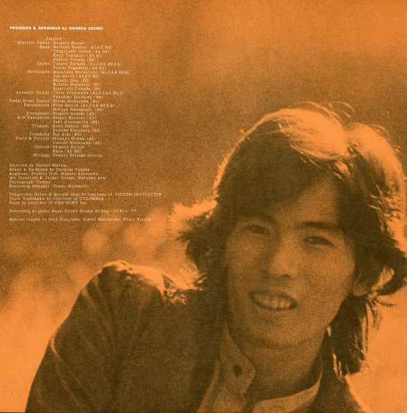 Shigeru Suzuki - Caution! (Vinyl, LP, Album)