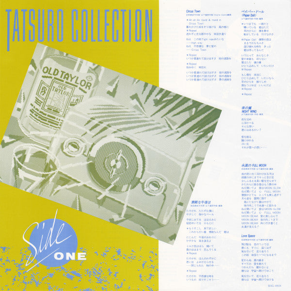 Tatsuro Yamashita - Tatsuro Collection (Vinyl, LP, Compilation)