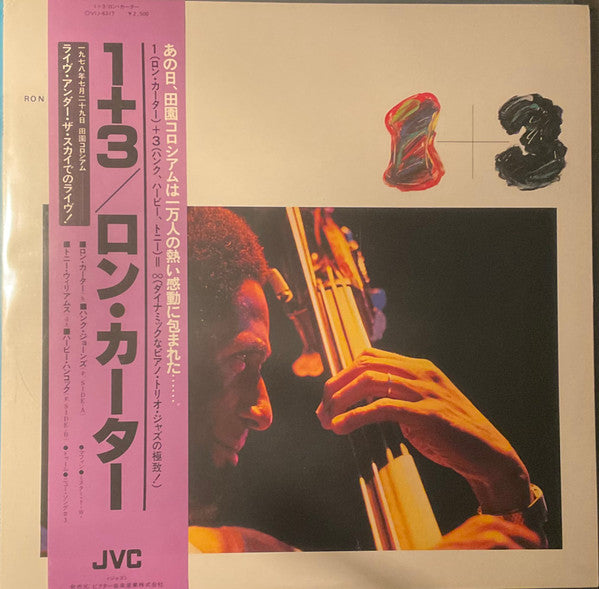 Ron Carter - 1 + 3 (Vinyl, LP, Album) Very Good Plus (VG+) / Very Good Plus (VG+)