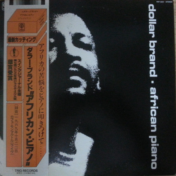 Dollar Brand - African Piano (Vinyl, LP, Album, Reissue, Stereo) Very Good (VG) / Very Good (VG)