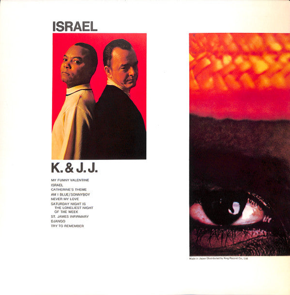 Kai Winding - Israel (Vinyl, LP, Album, Reissue)