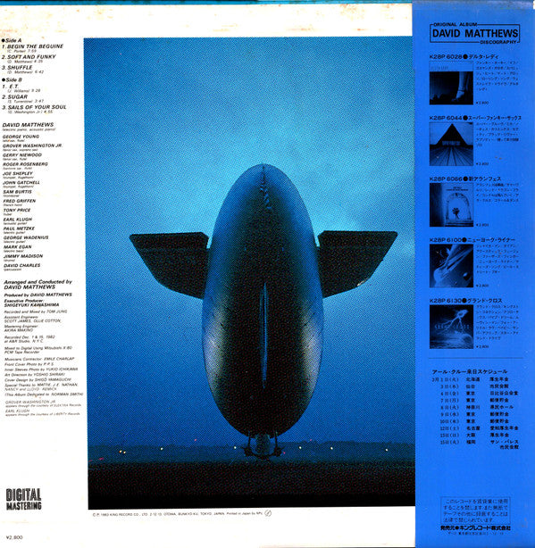 David Matthews Orchestra - Grand Connection (Vinyl, LP, Album)