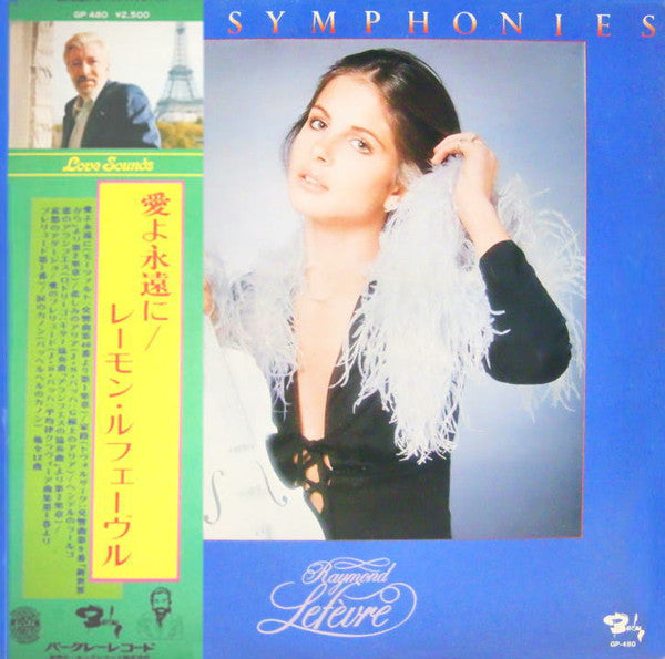 Raymond Lefèvre Et Son Grand Orchestre - Soul Symphonies (Vinyl, LP, Album, Reissue) Very Good (VG) / Very Good (VG)