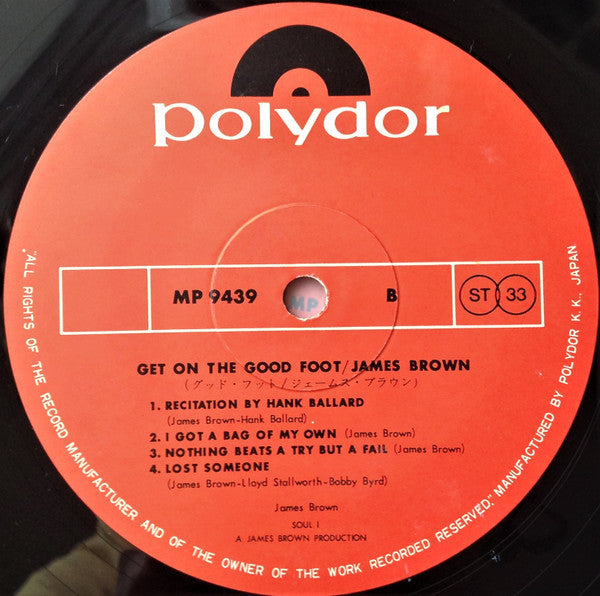 James Brown - Get On The Good Foot = グッド・フット (2xVinyl, LP, Album, Stereo) Very Good (VG) / Good Plus (G+)